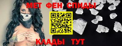 мефедрон VHQ Балашиха