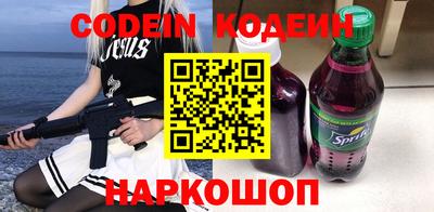 мефедрон VHQ Балашиха