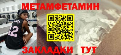 ПСИЛОЦИБИНОВЫЕ ГРИБЫ Гусь-Хрустальный