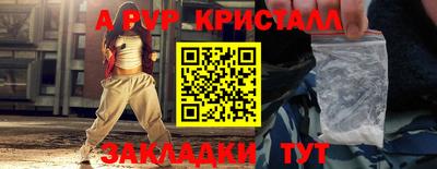 мефедрон VHQ Балашиха