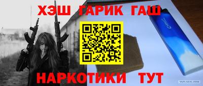 ПСИЛОЦИБИНОВЫЕ ГРИБЫ Гусь-Хрустальный