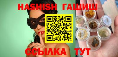 MESCALINE Гусиноозёрск