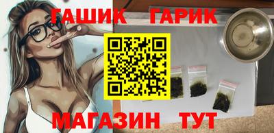ПСИЛОЦИБИНОВЫЕ ГРИБЫ Гусь-Хрустальный