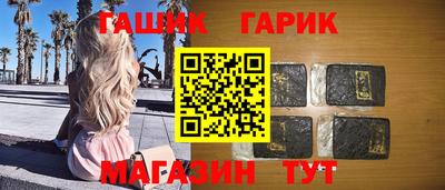 тгк Гусев