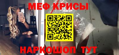 MESCALINE Гусиноозёрск