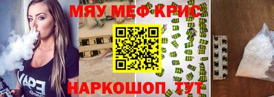 ПСИЛОЦИБИНОВЫЕ ГРИБЫ Гусь-Хрустальный
