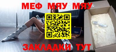 тгк Гусев