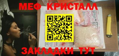 MESCALINE Гусиноозёрск