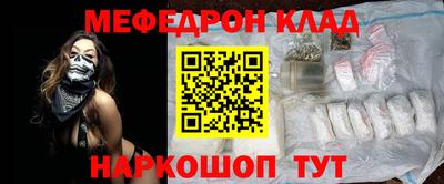 mdma Балаково