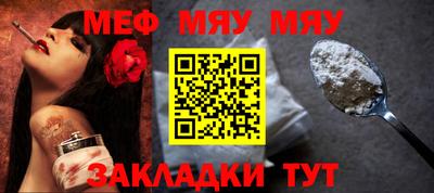 mdma Балаково