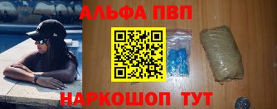MESCALINE Гусиноозёрск