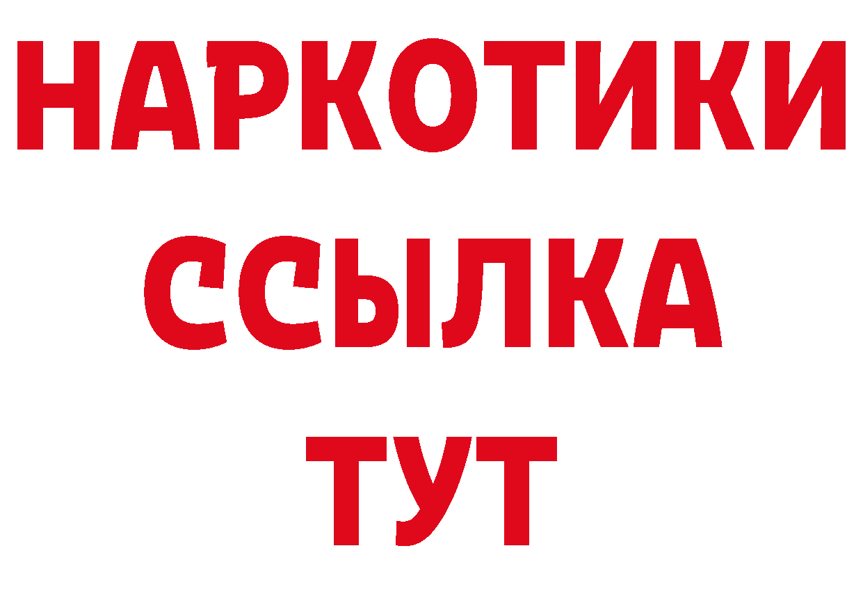 Где купить закладки? дарк нет клад Омск