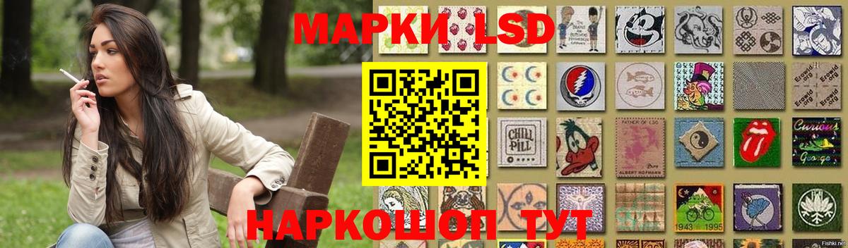 Лсд 25 экстази кислота Омск