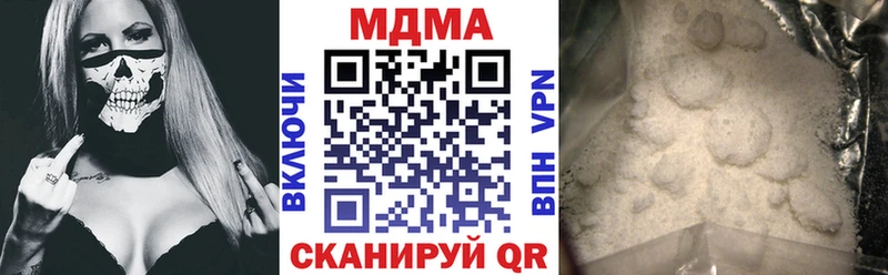 MDMA Molly  где купить наркоту  Омск 