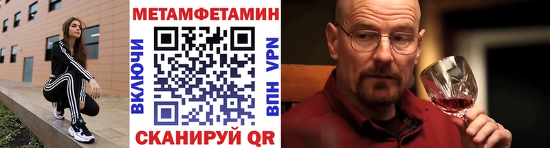 Первитин пудра Омск