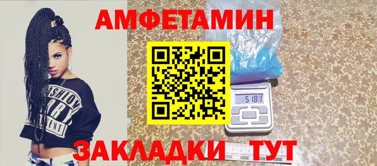 Первитин винт  Вход с VPN  Омск 