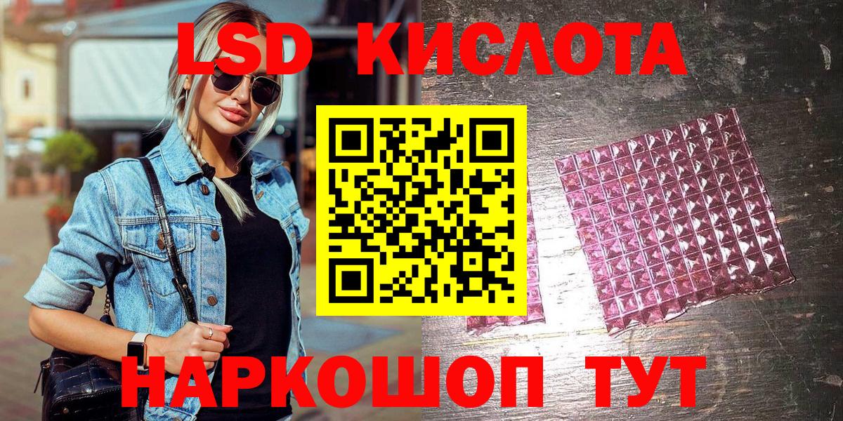 Омск  Гашиш  А ПВП СК   Вход с VPN  МАРИХУАНА  НБОМе  Меф   КЕТАМИН 