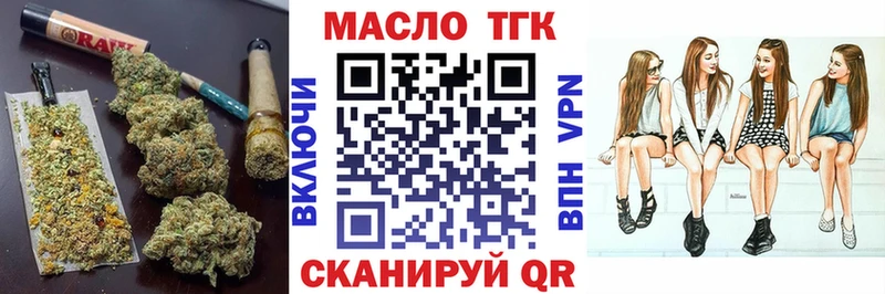 Дистиллят ТГК жижа  цены   Омск 