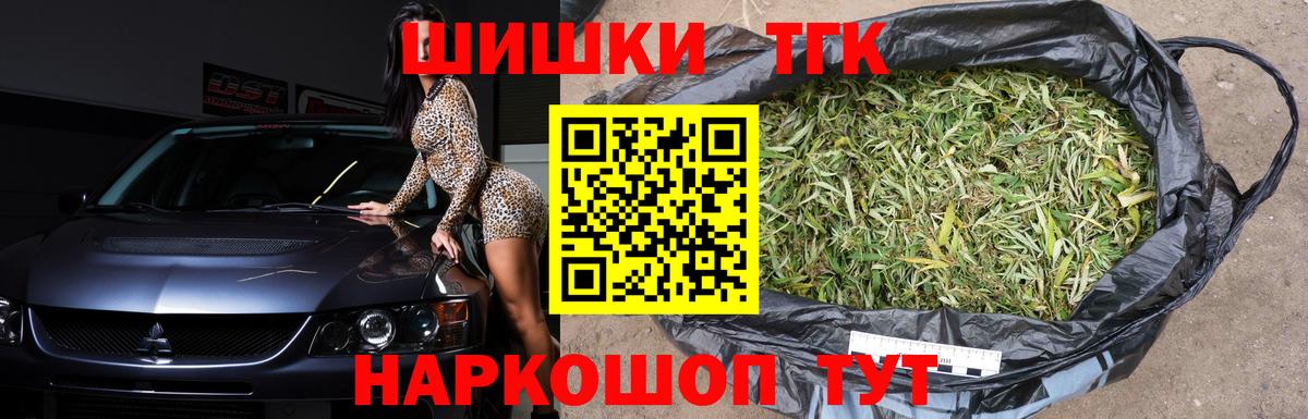 Каннабис марихуана Омск