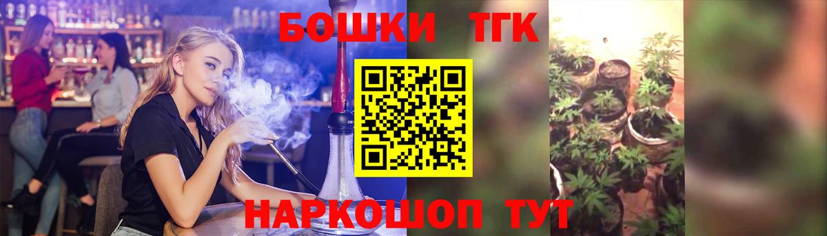 Каннабис ГИДРОПОН  Омск  МАРИХУАНА LSD WEED 